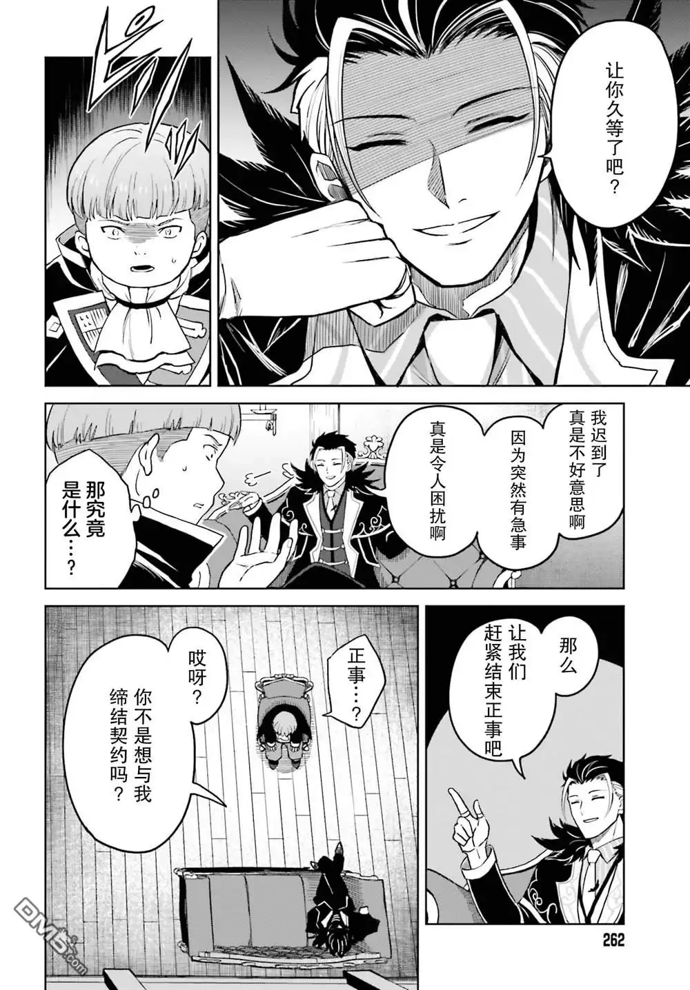 第32页