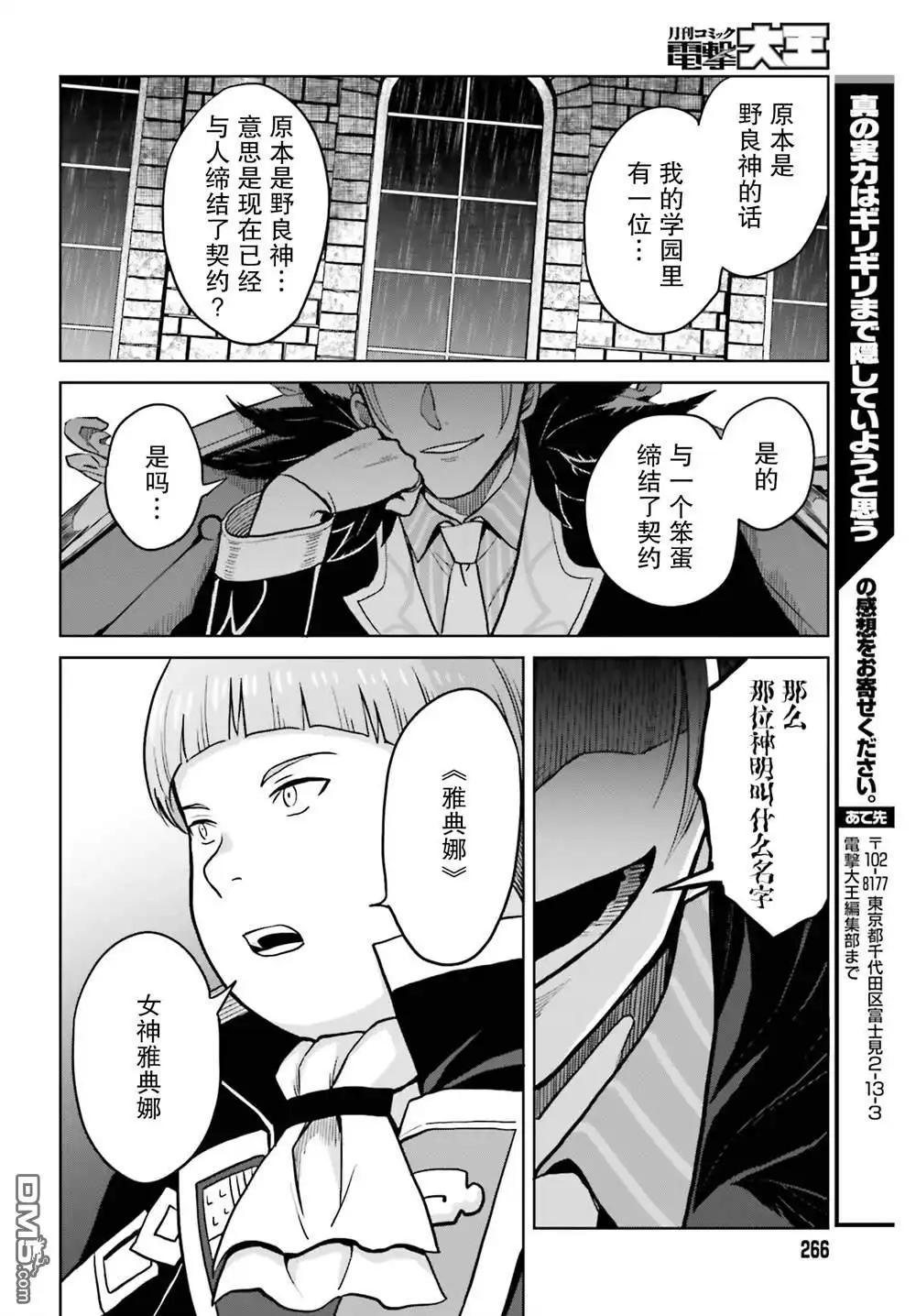 第36页
