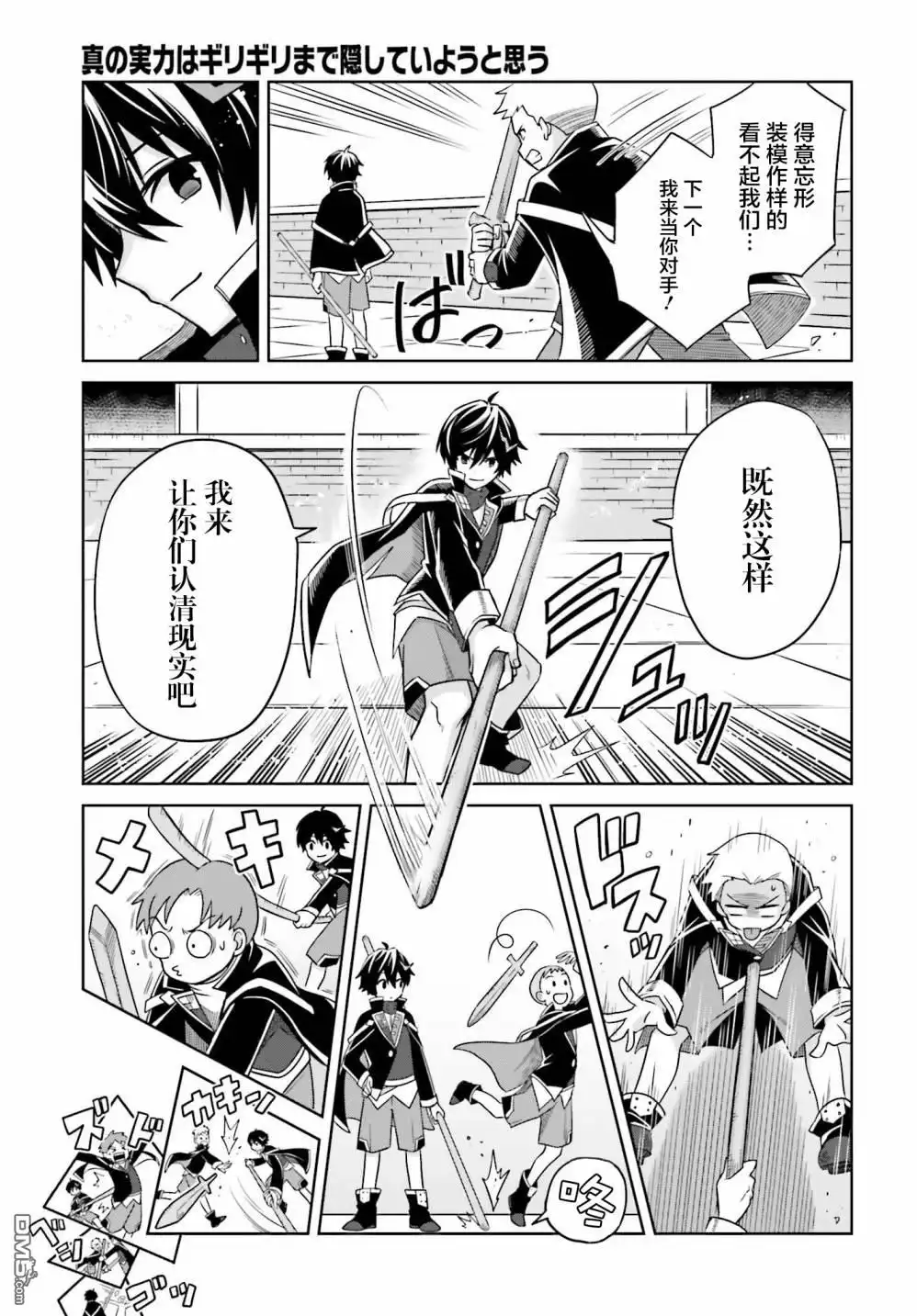 第25页