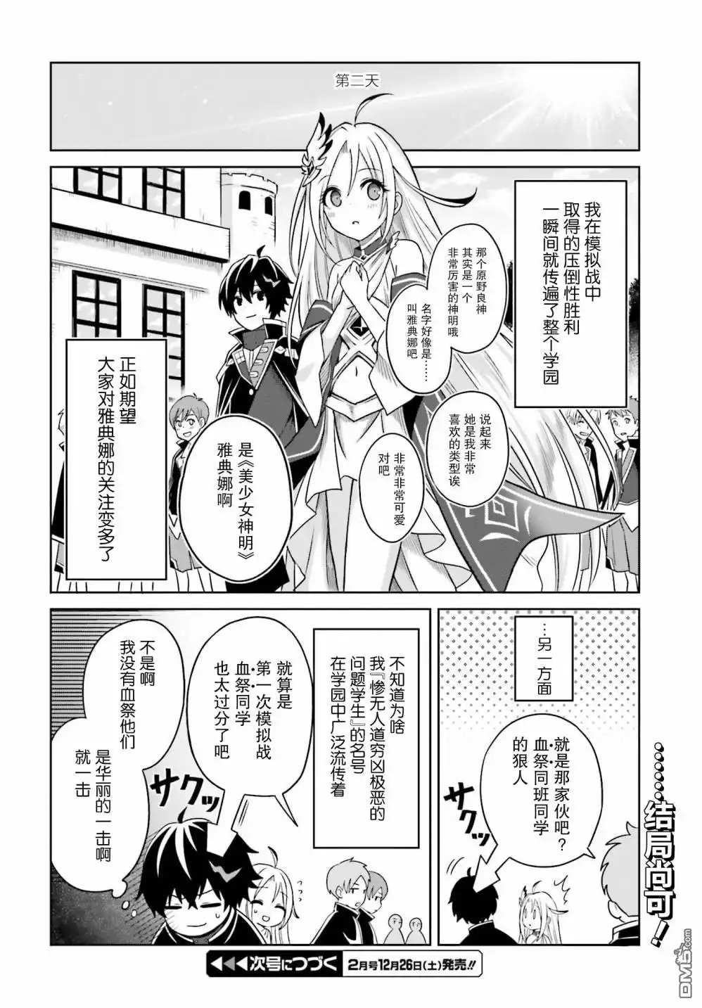 第28页