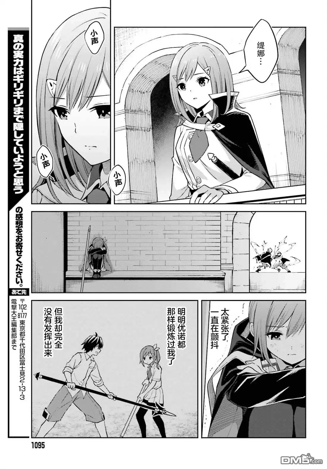 第29页