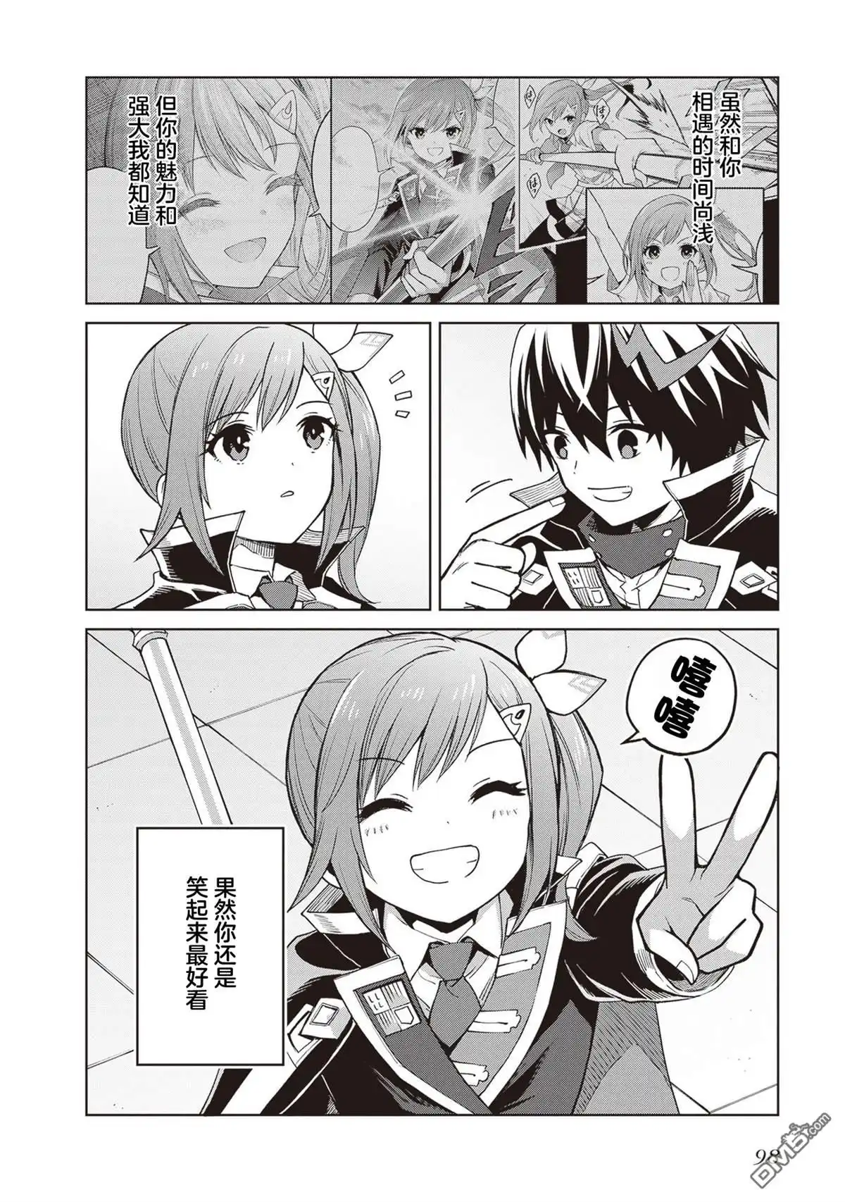 第27页