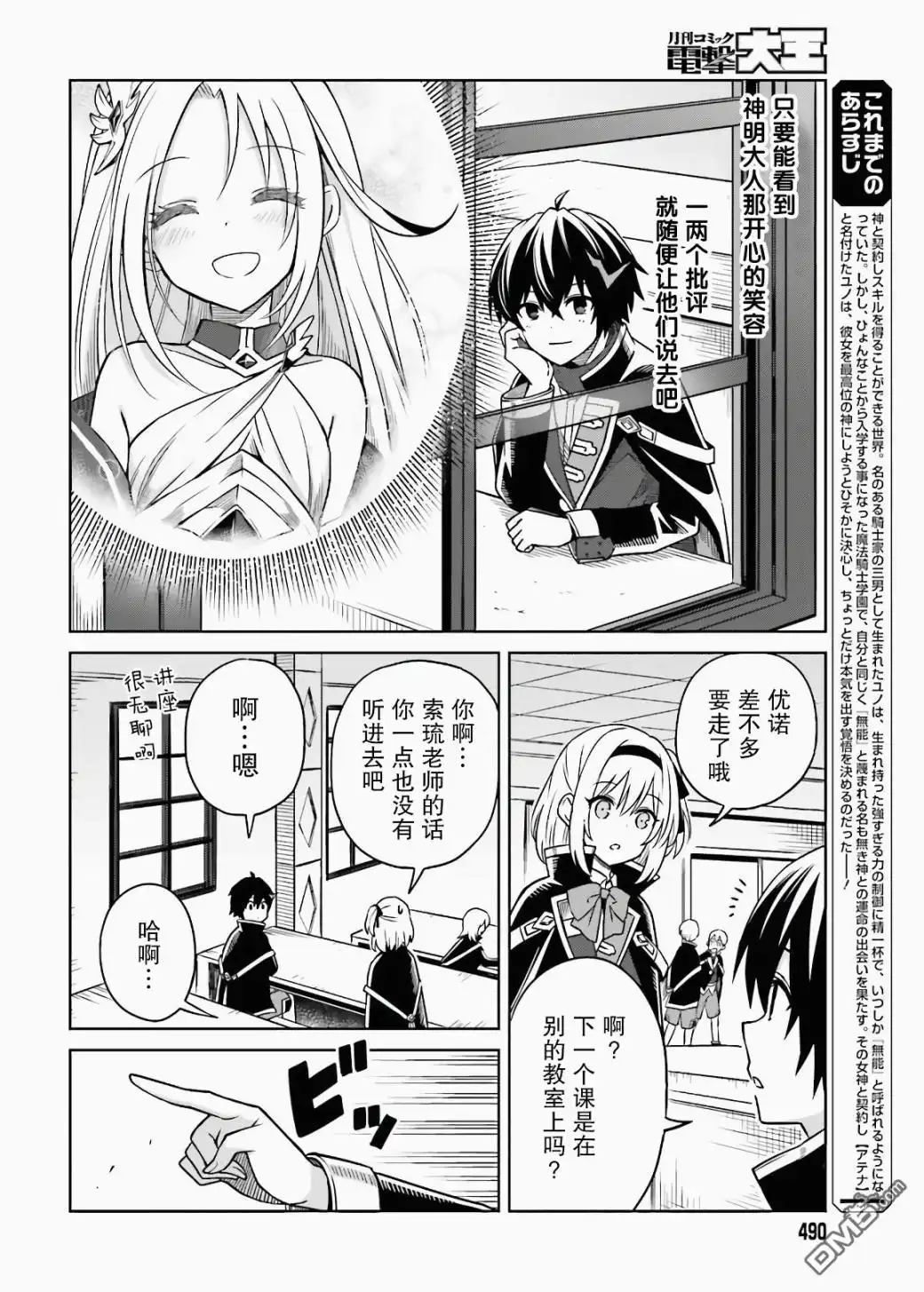 第2页