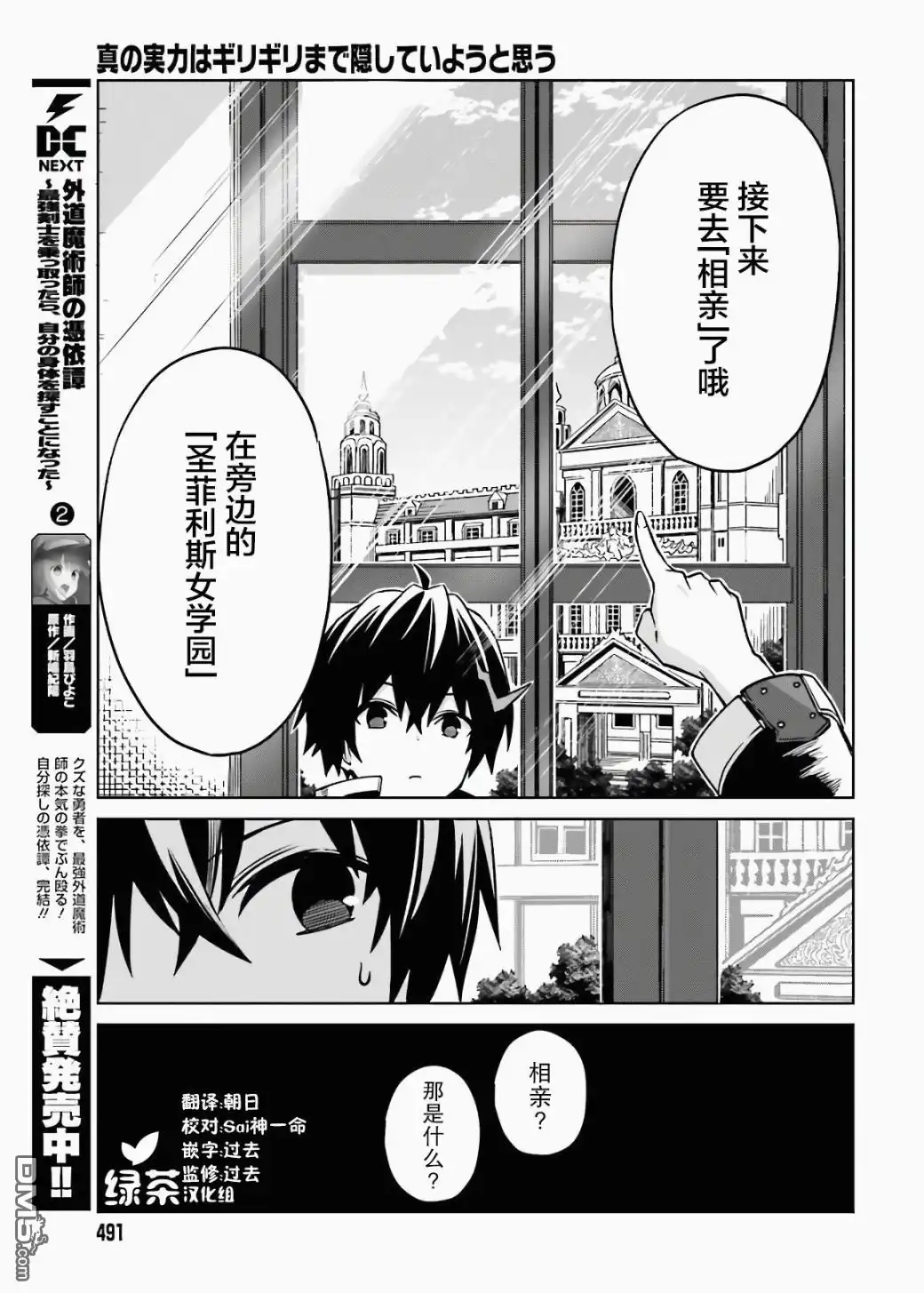 第3页