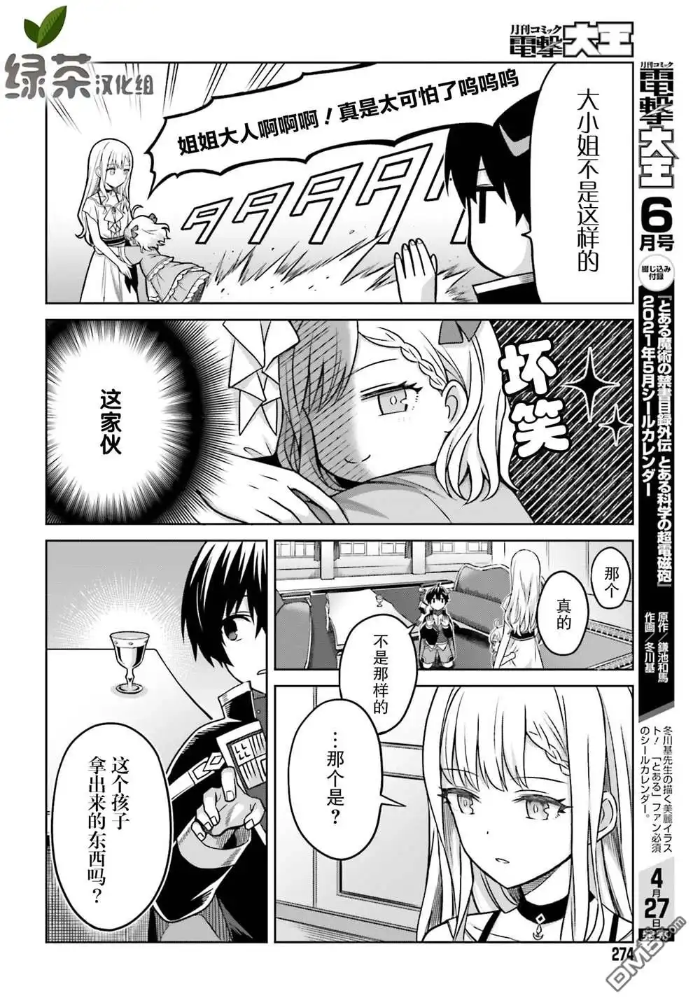 第12页
