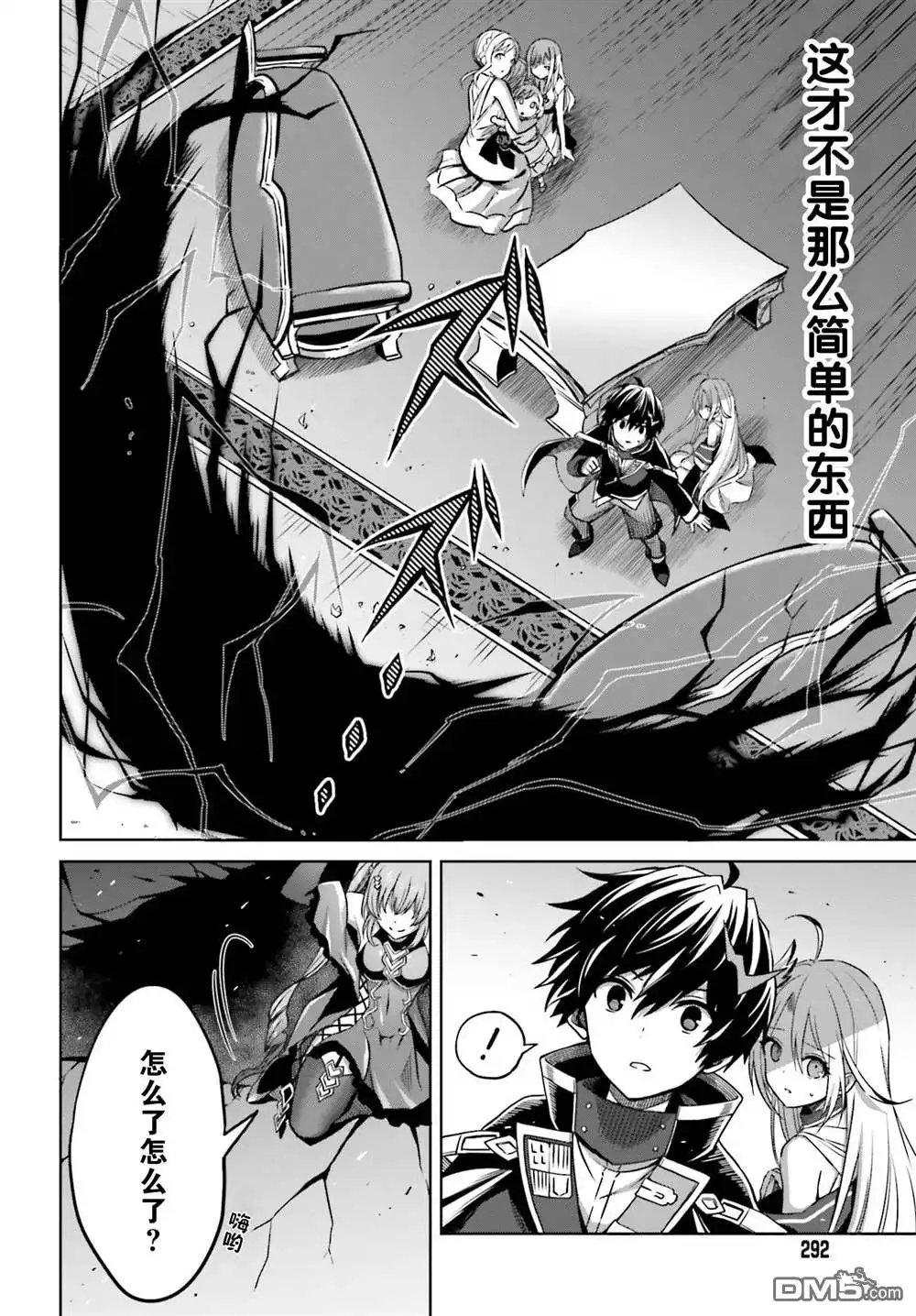 第30页