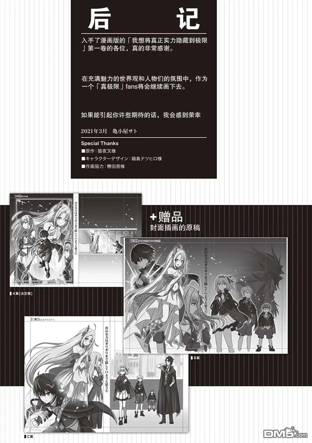 第35页
