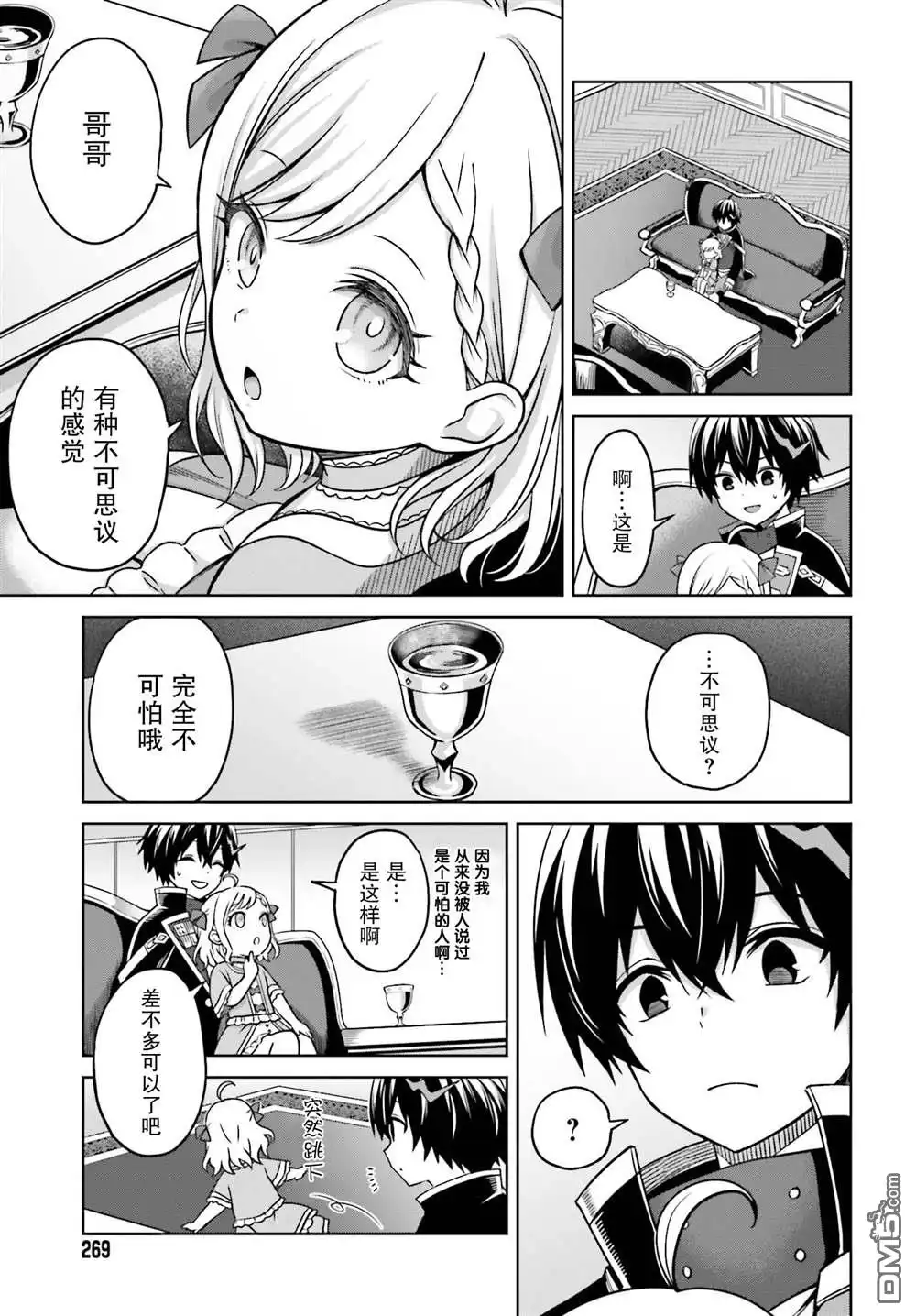 第7页