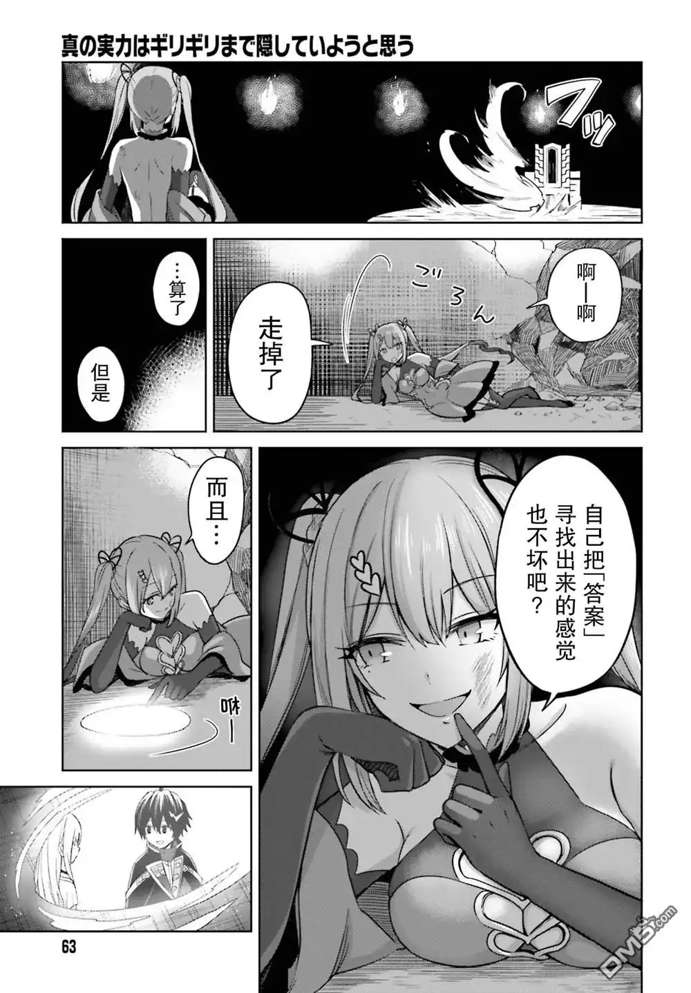 第31页