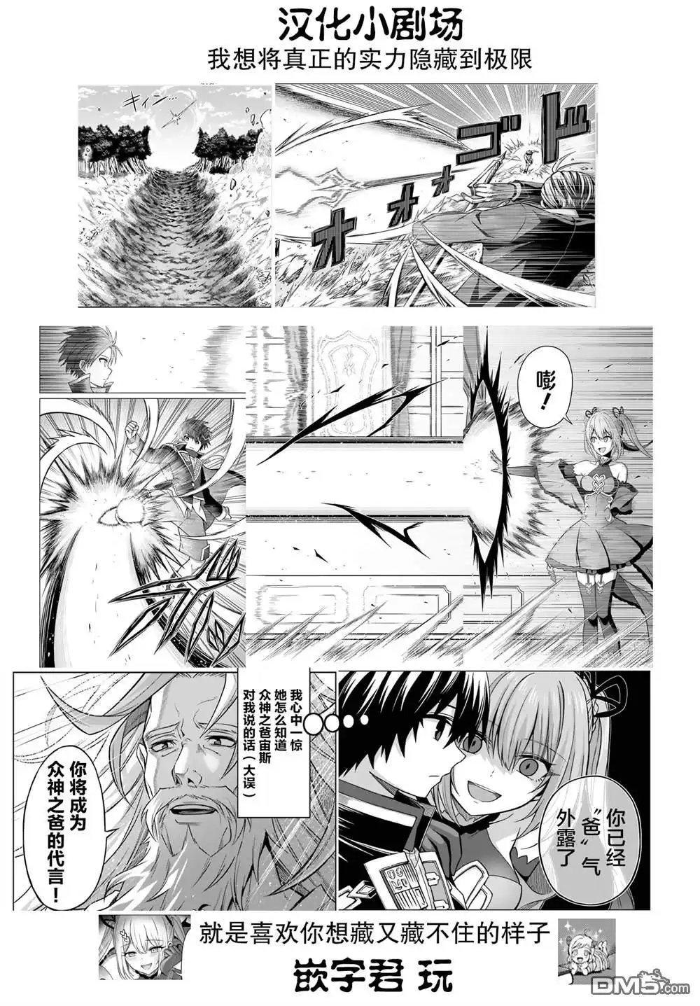 第33页