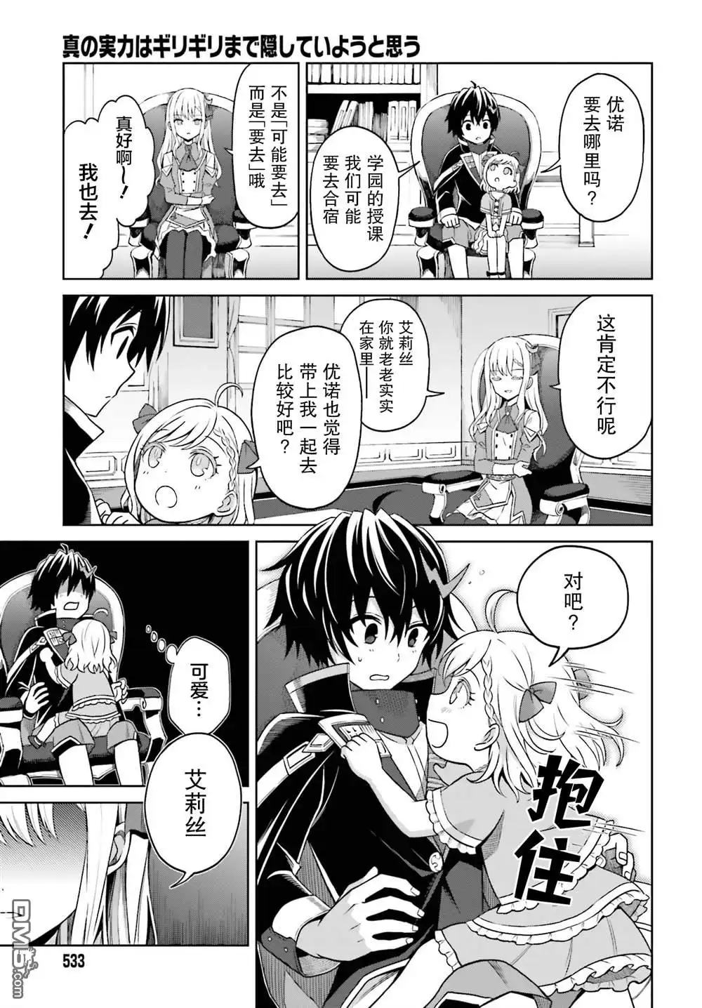 第15页