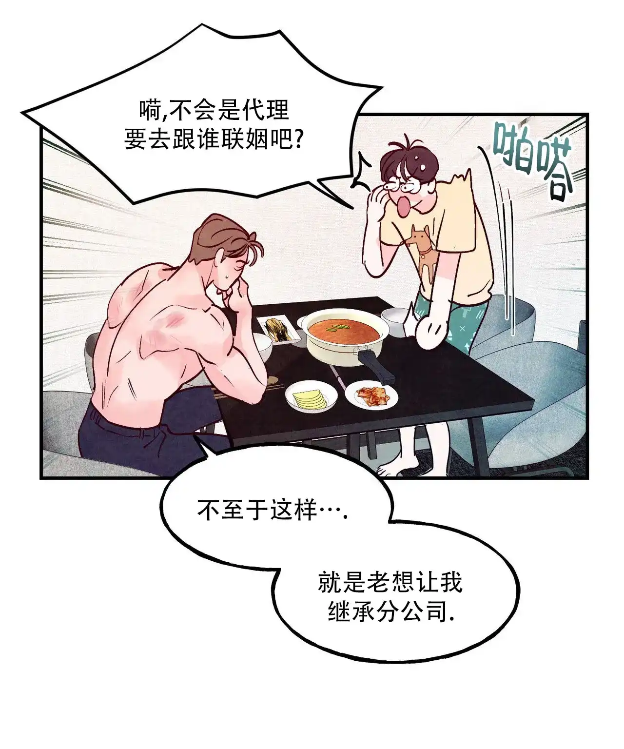 第54页