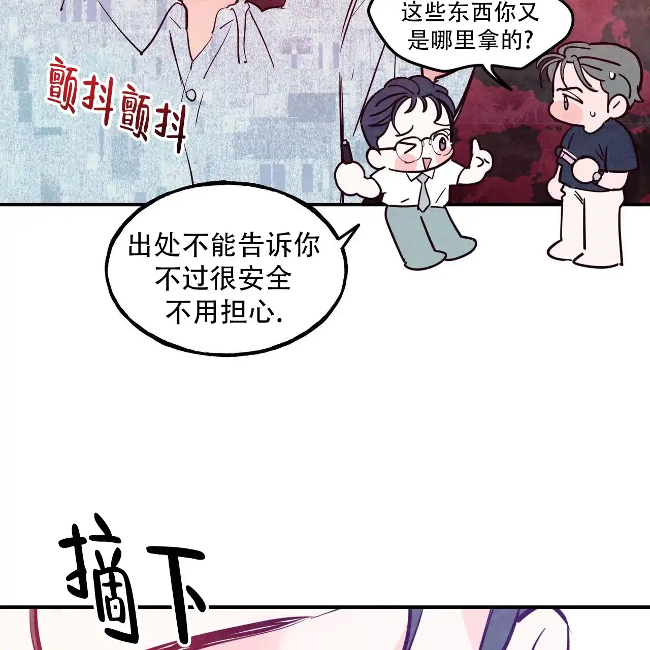 第44页