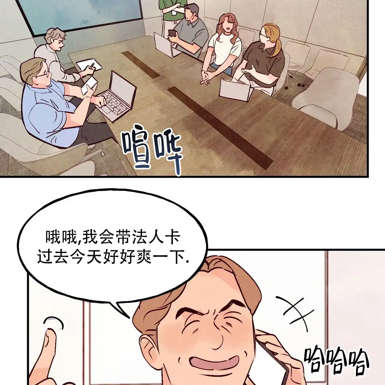 第53页