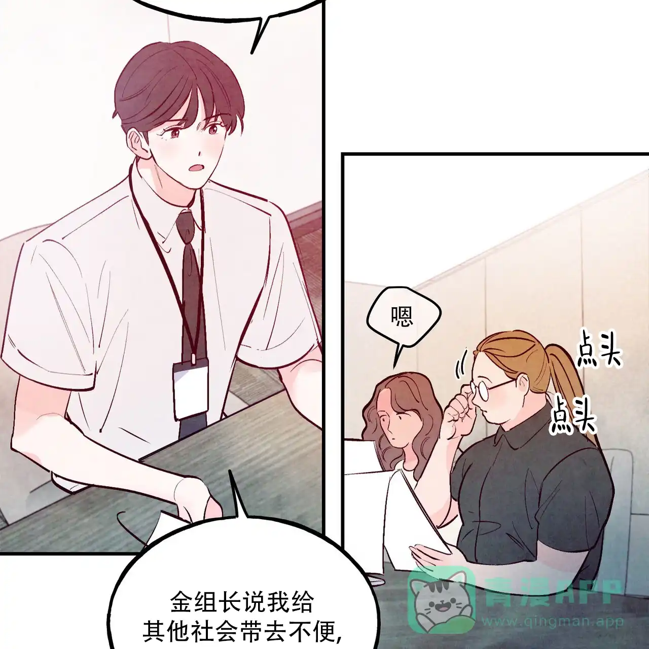 第41页