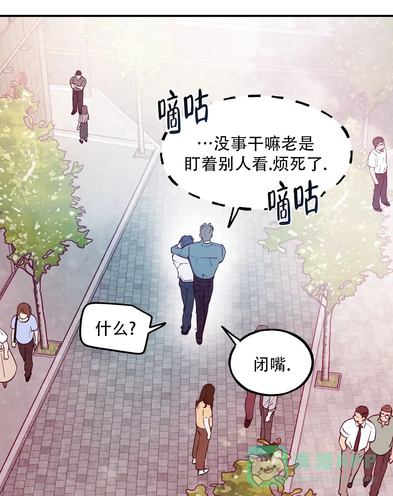 第51页