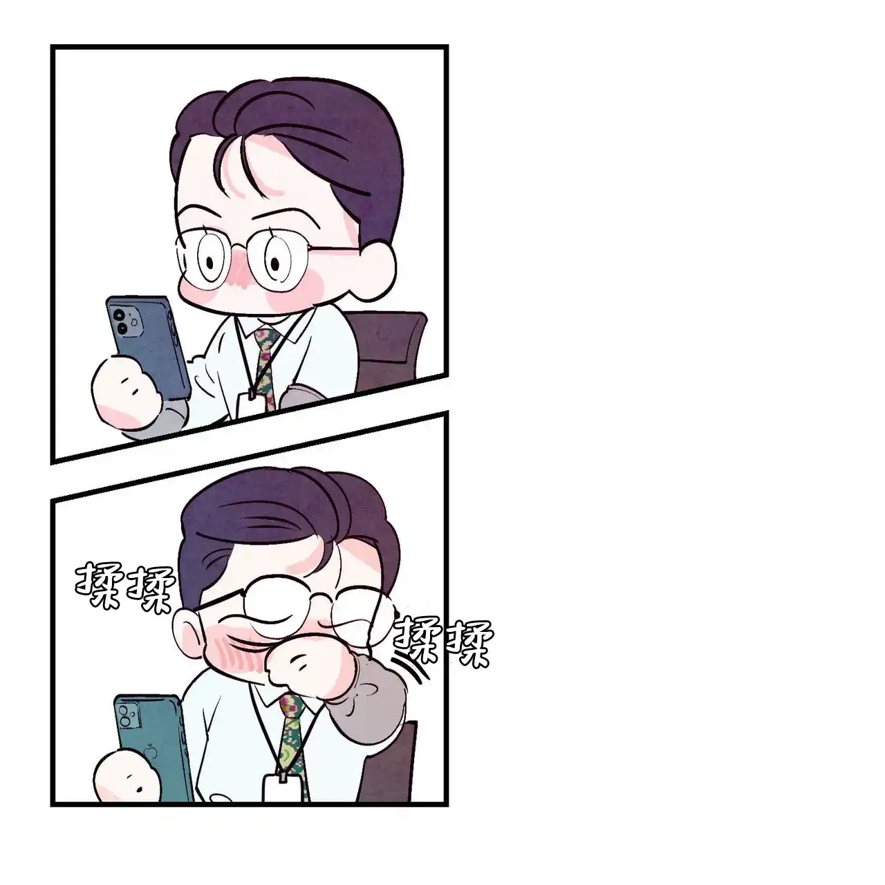 第45页