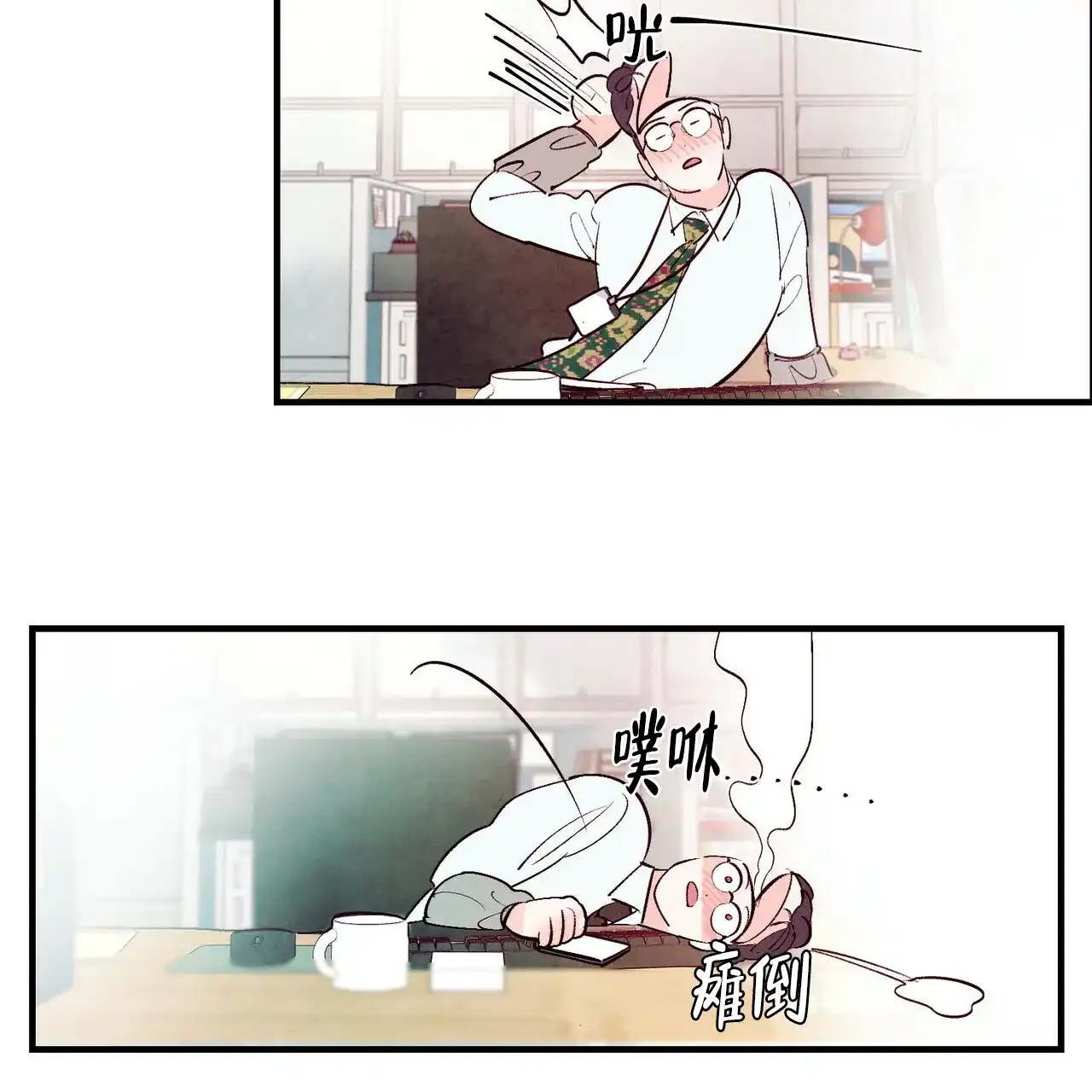 第48页