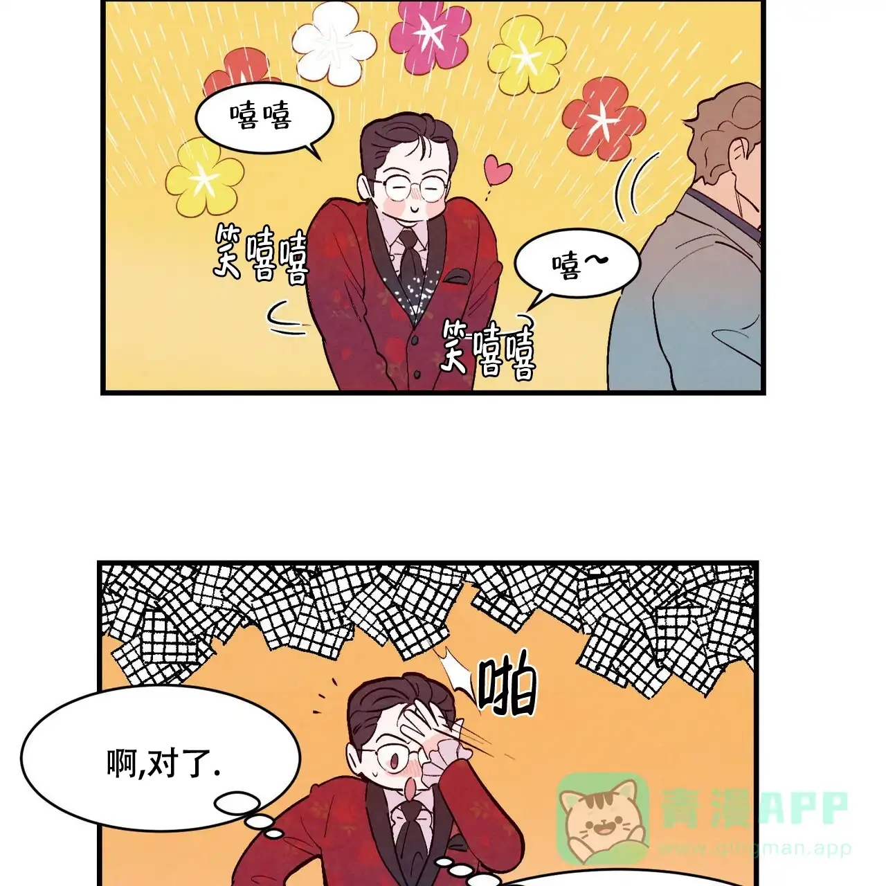 第46页