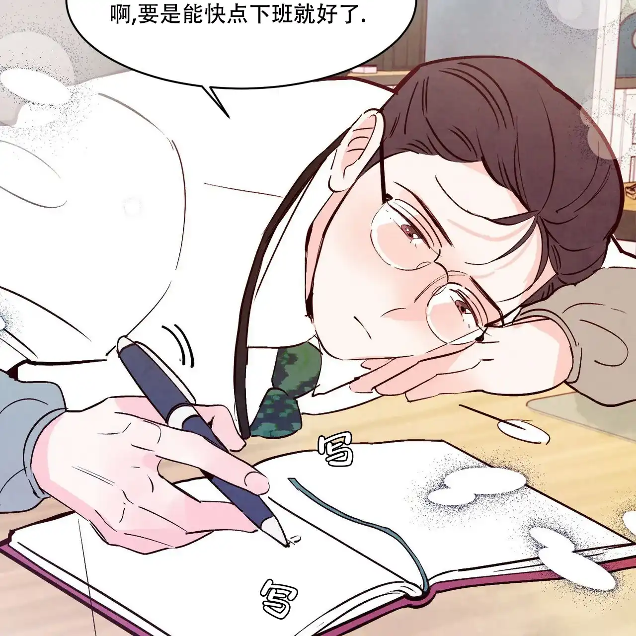 第34页