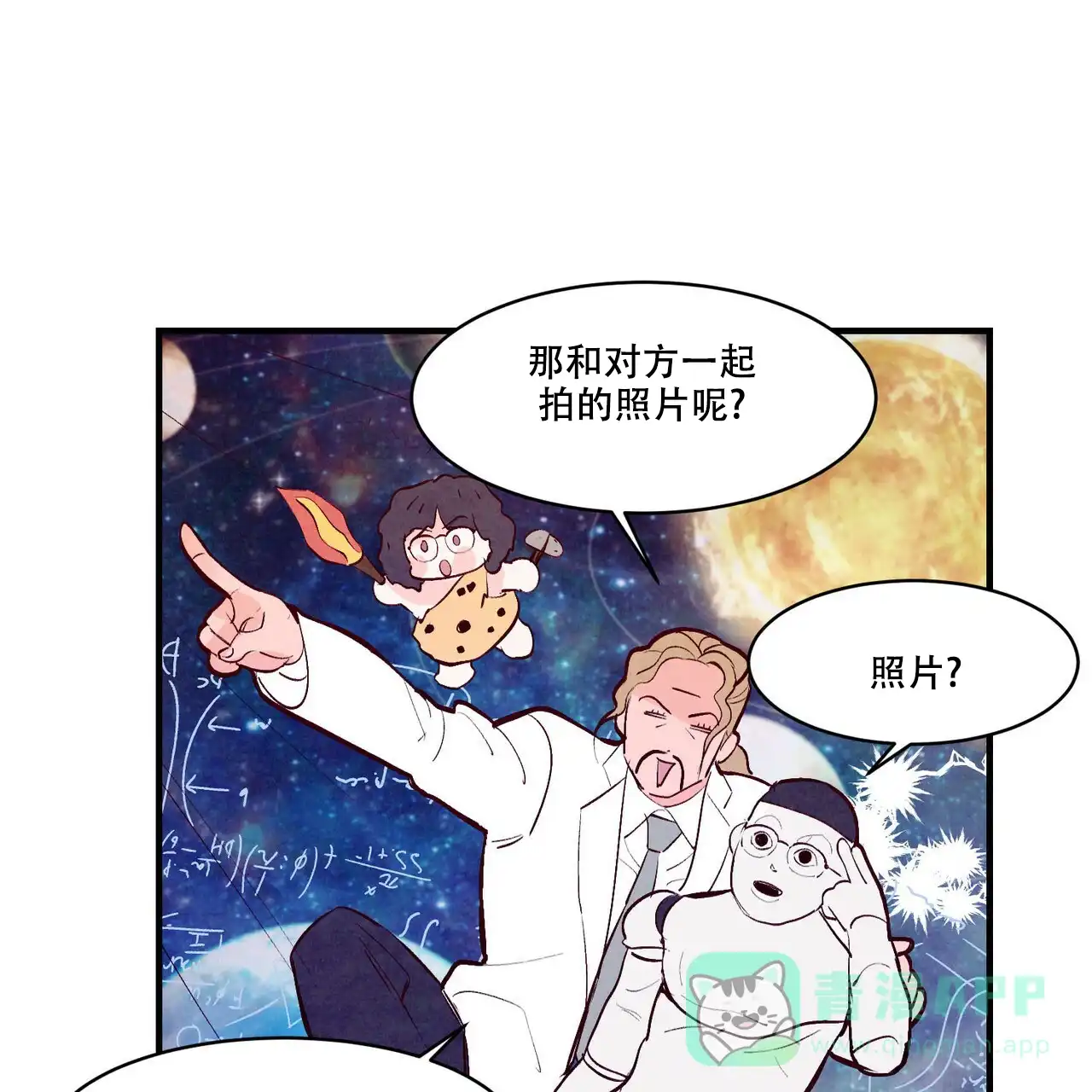 第51页