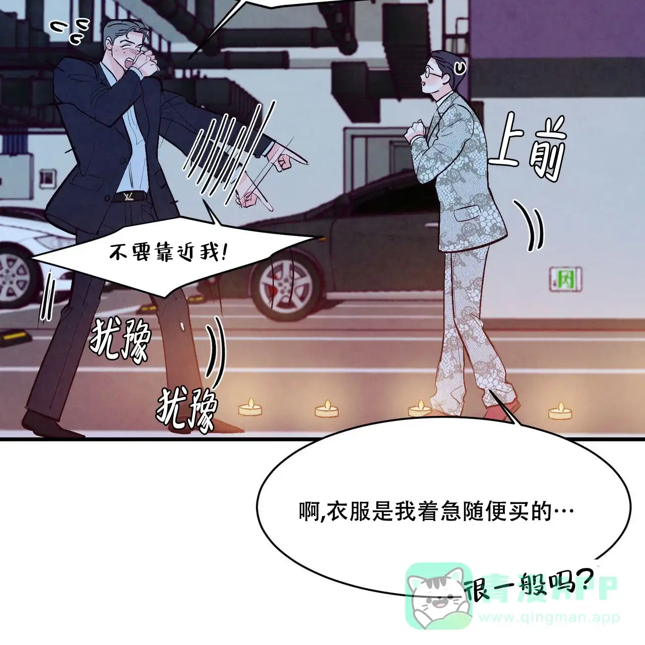 第36页