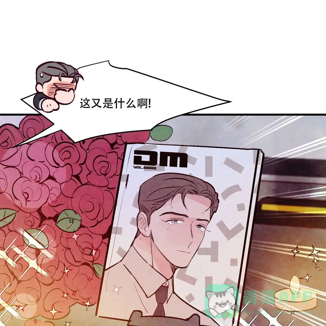 第51页