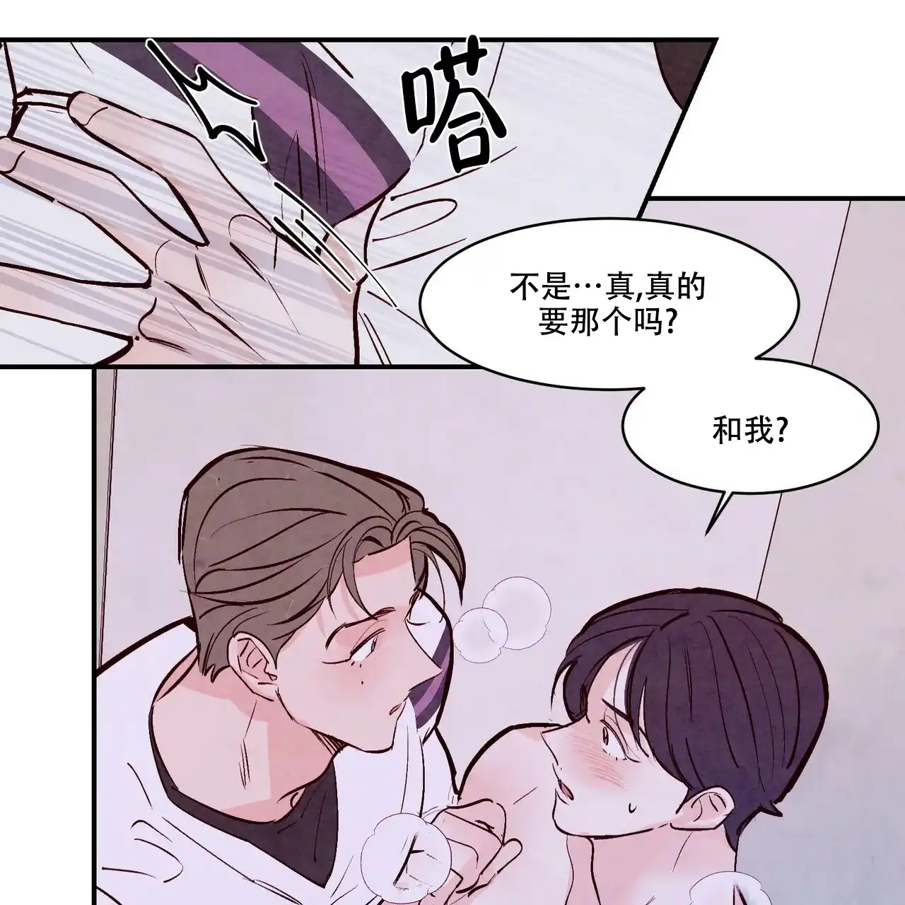 第68页