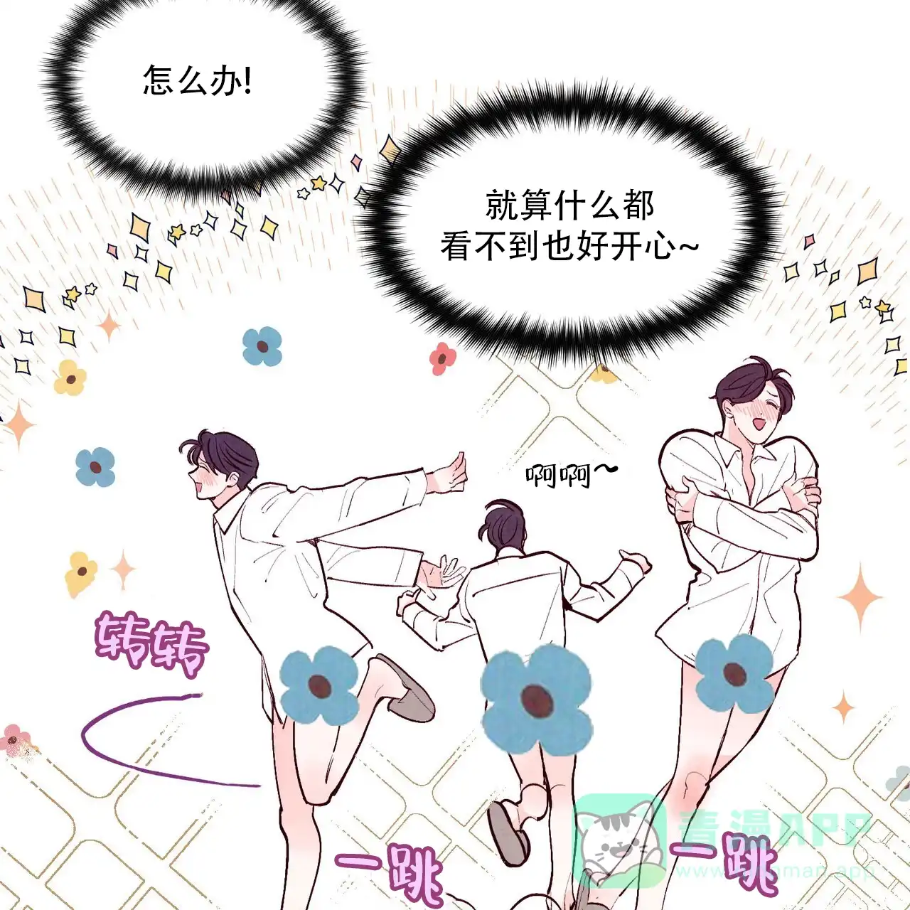 第36页