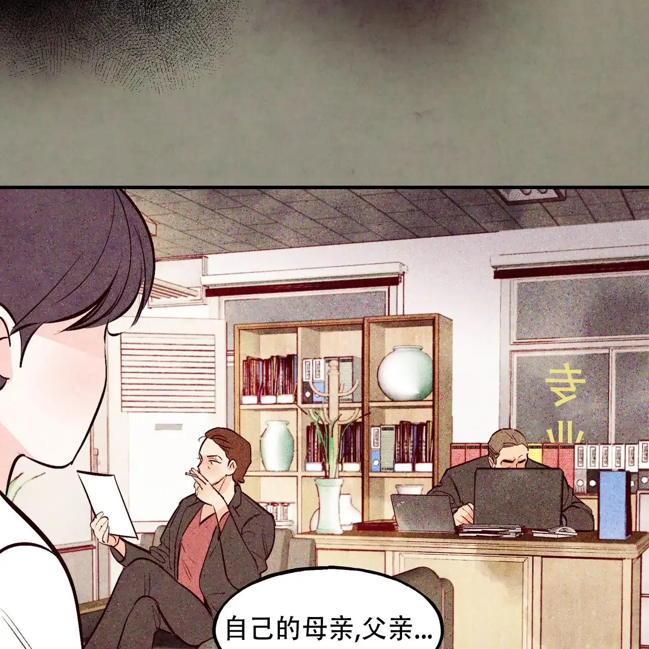 第53页