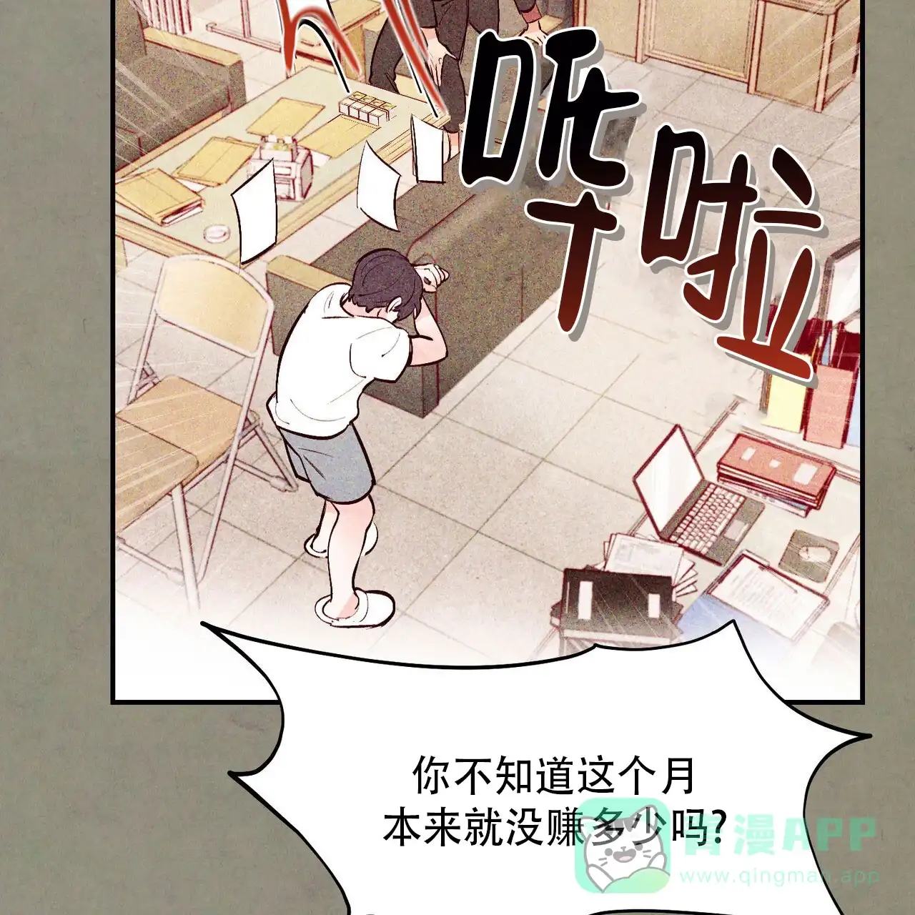 第56页