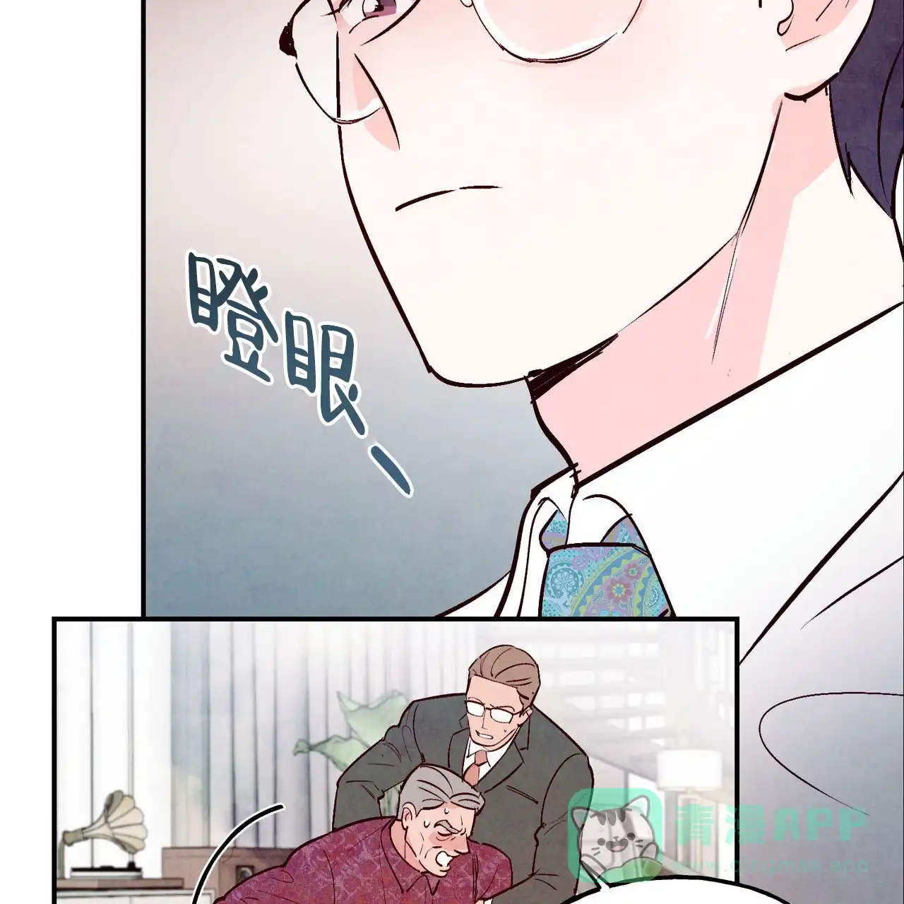 第61页
