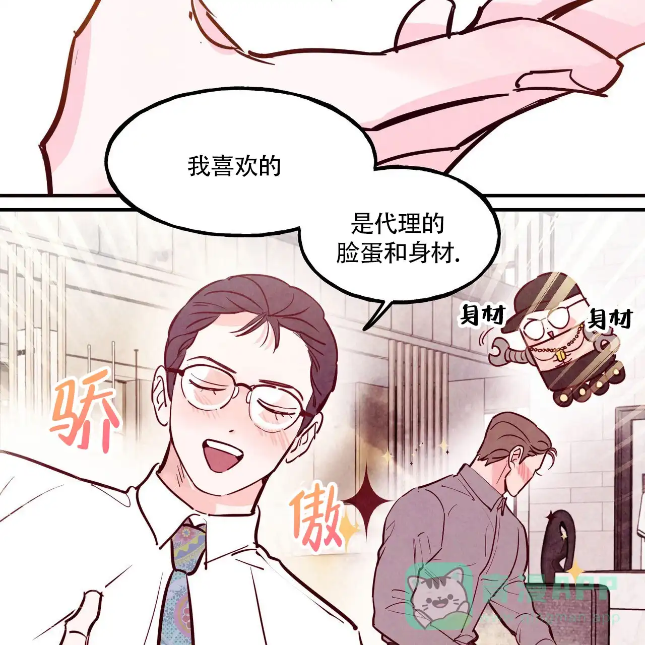 第41页