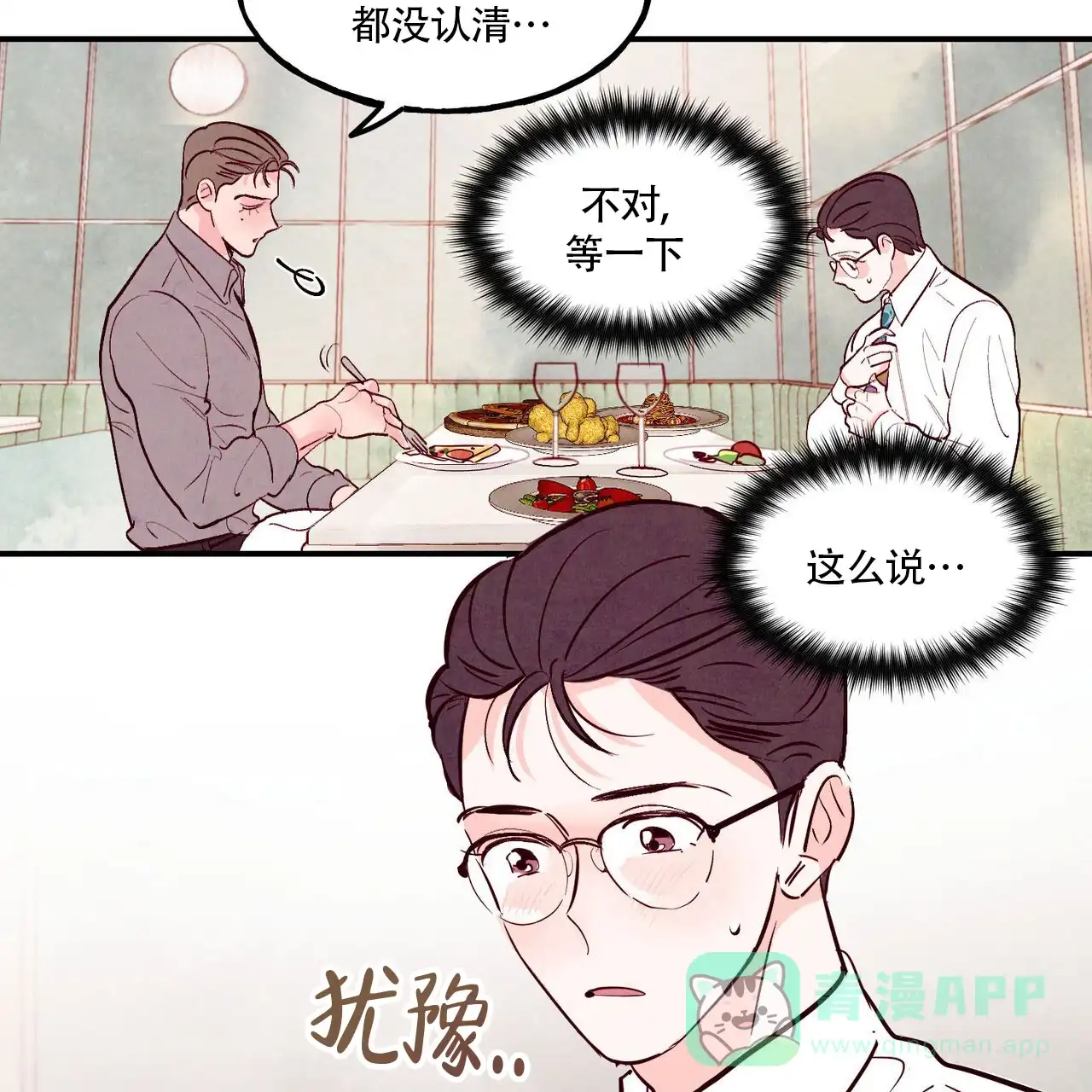 第51页