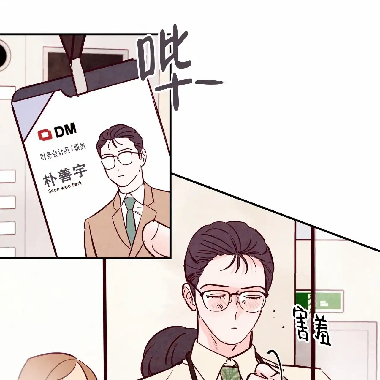 第55页