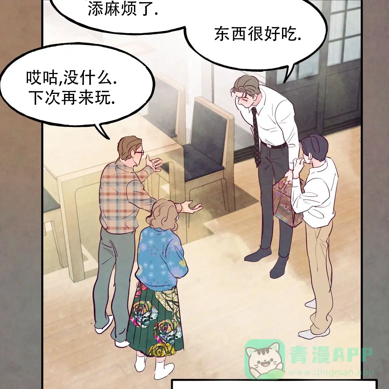 第61页