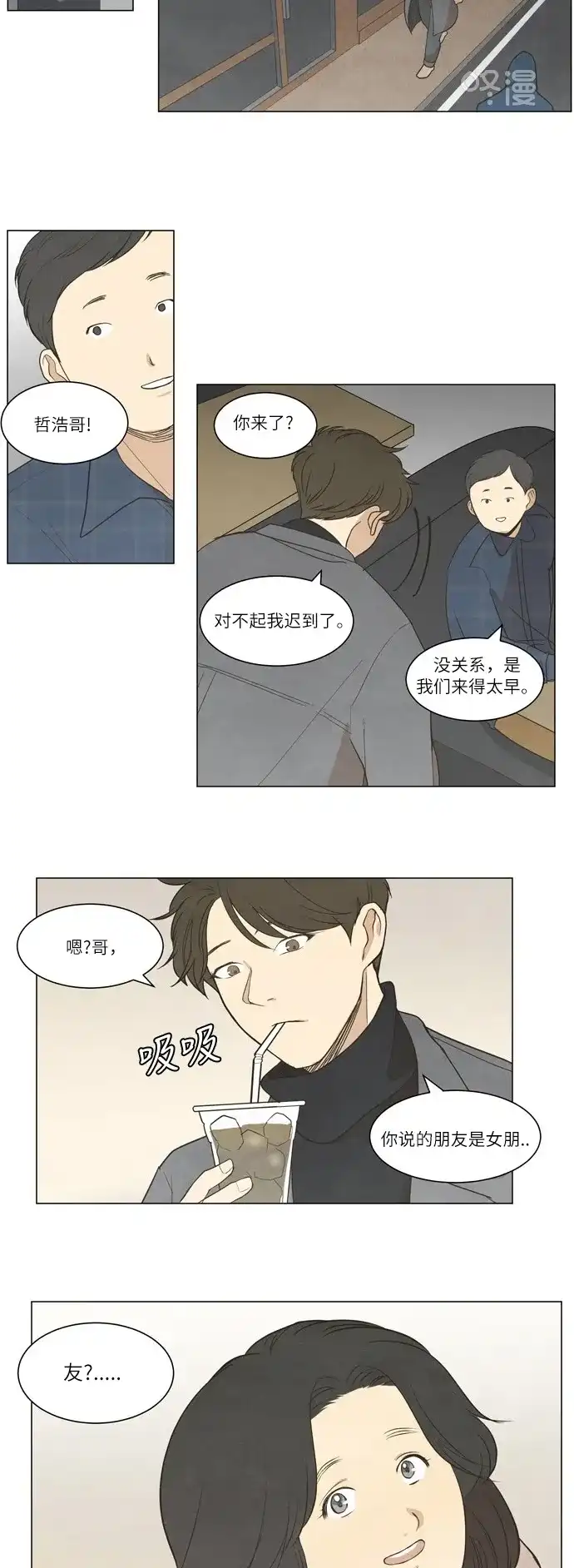 第29页