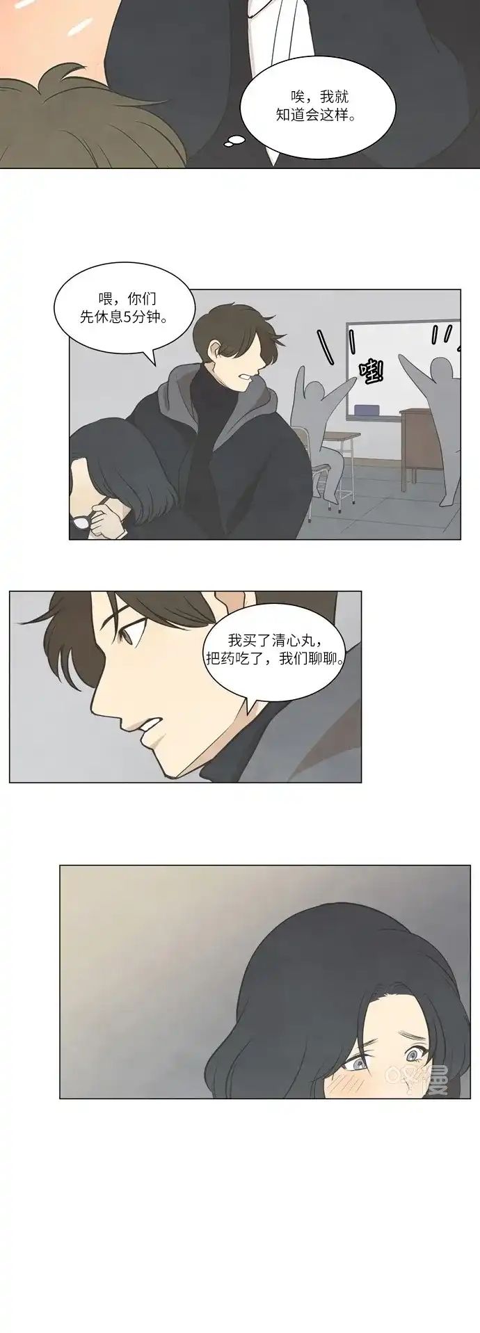 第29页