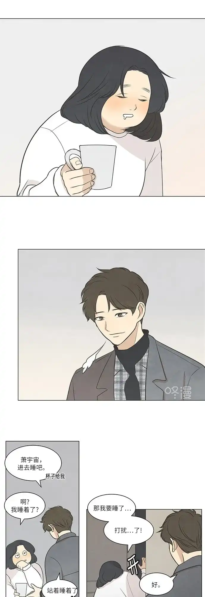 第28页