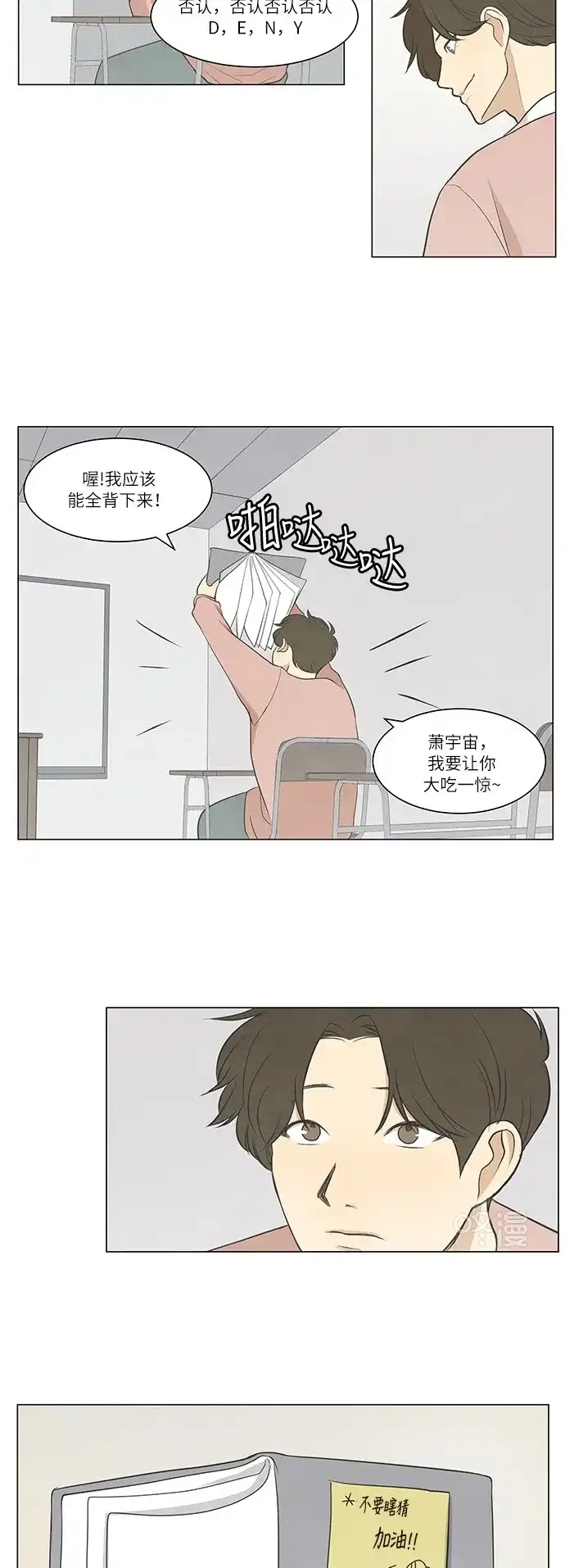 第34页