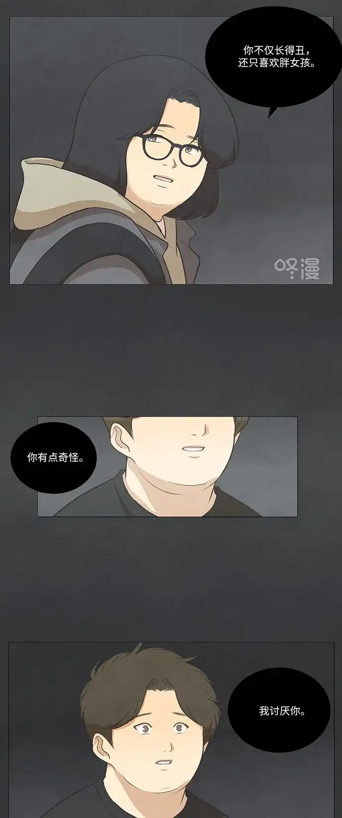 第35页