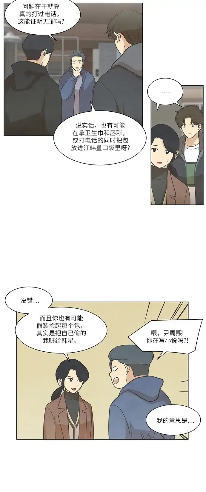 第37页