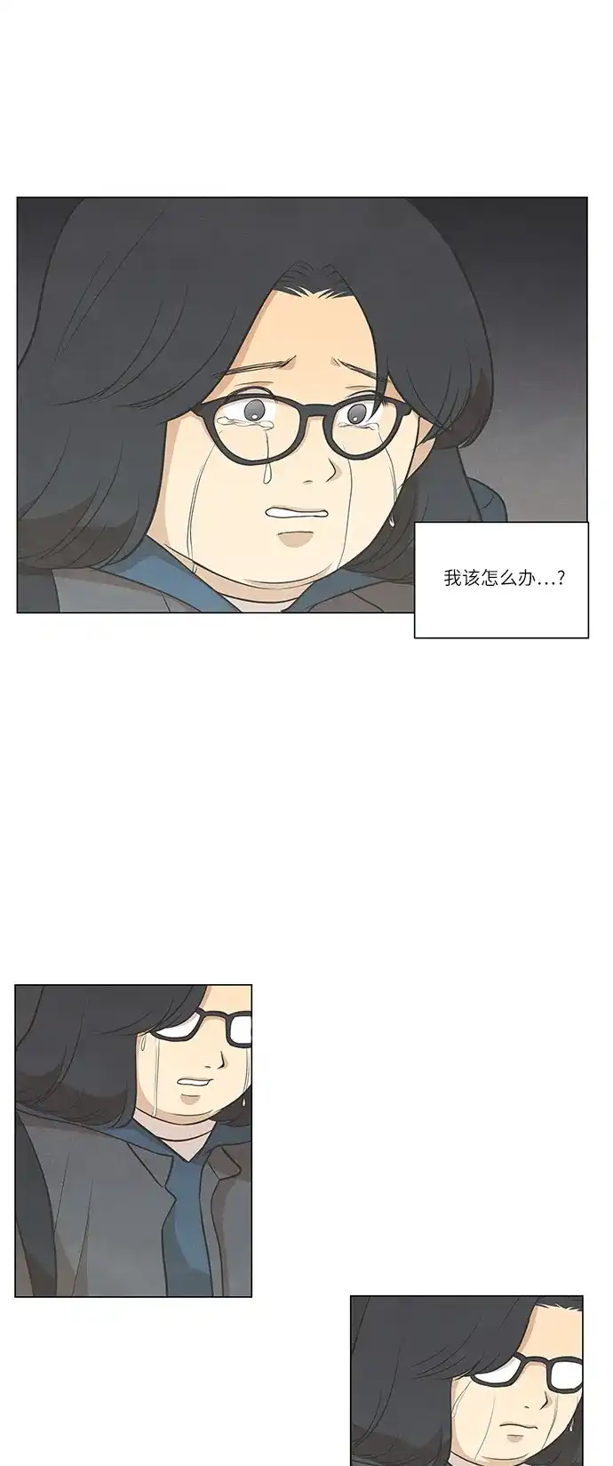 第53页