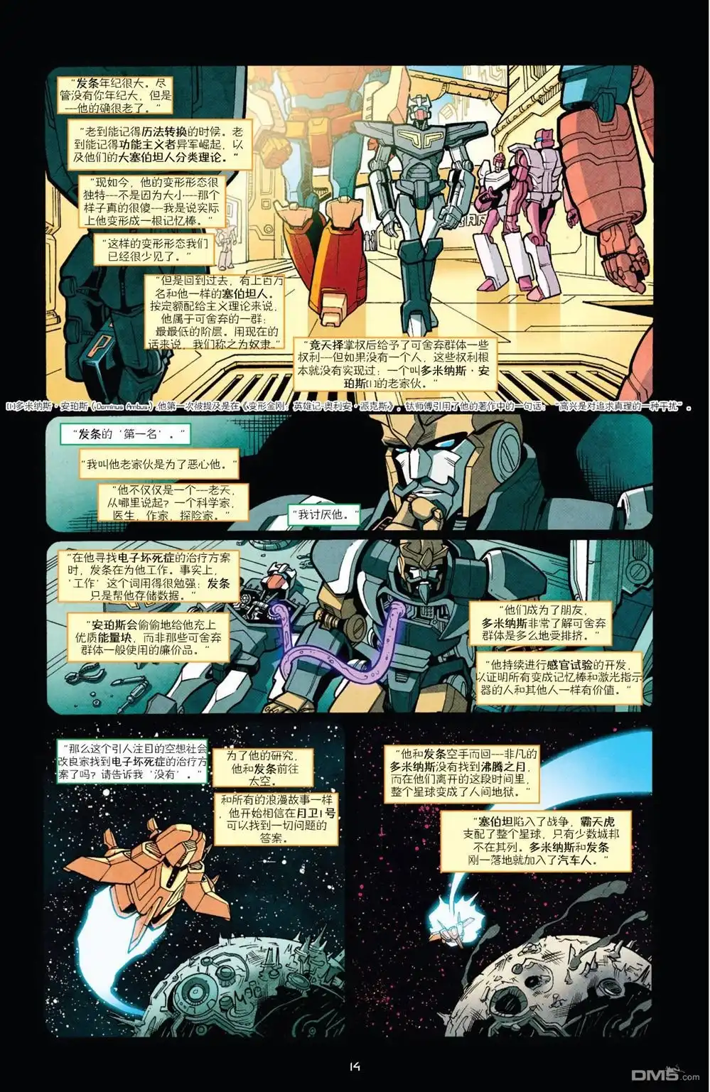 第17页