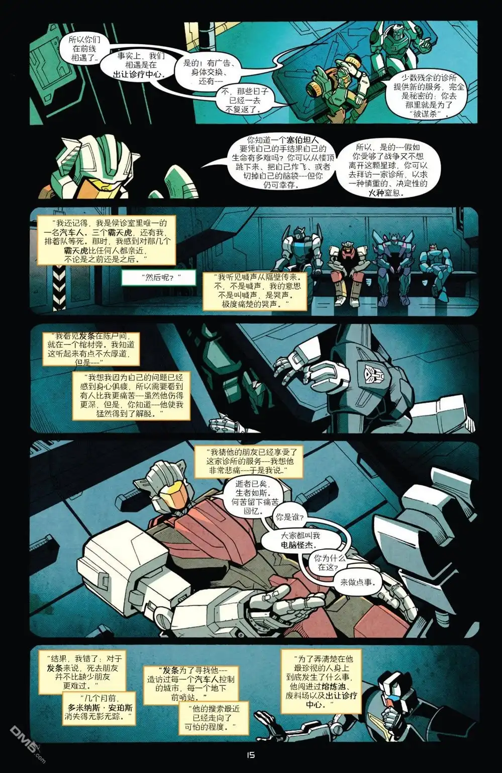 第18页