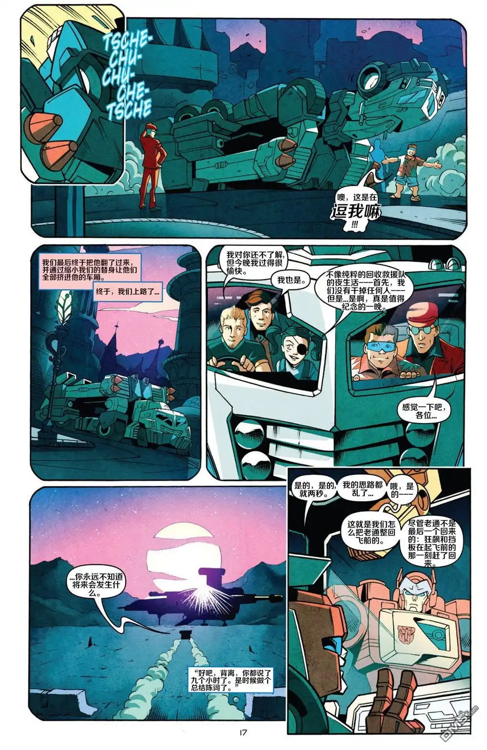 第20页