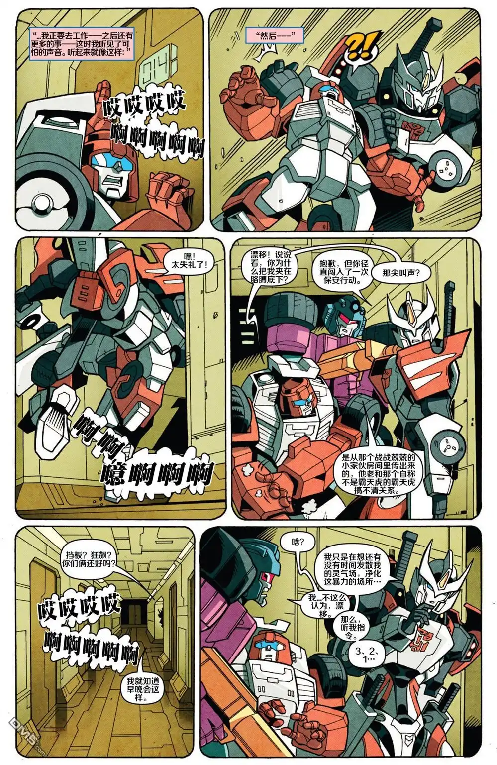 第5页