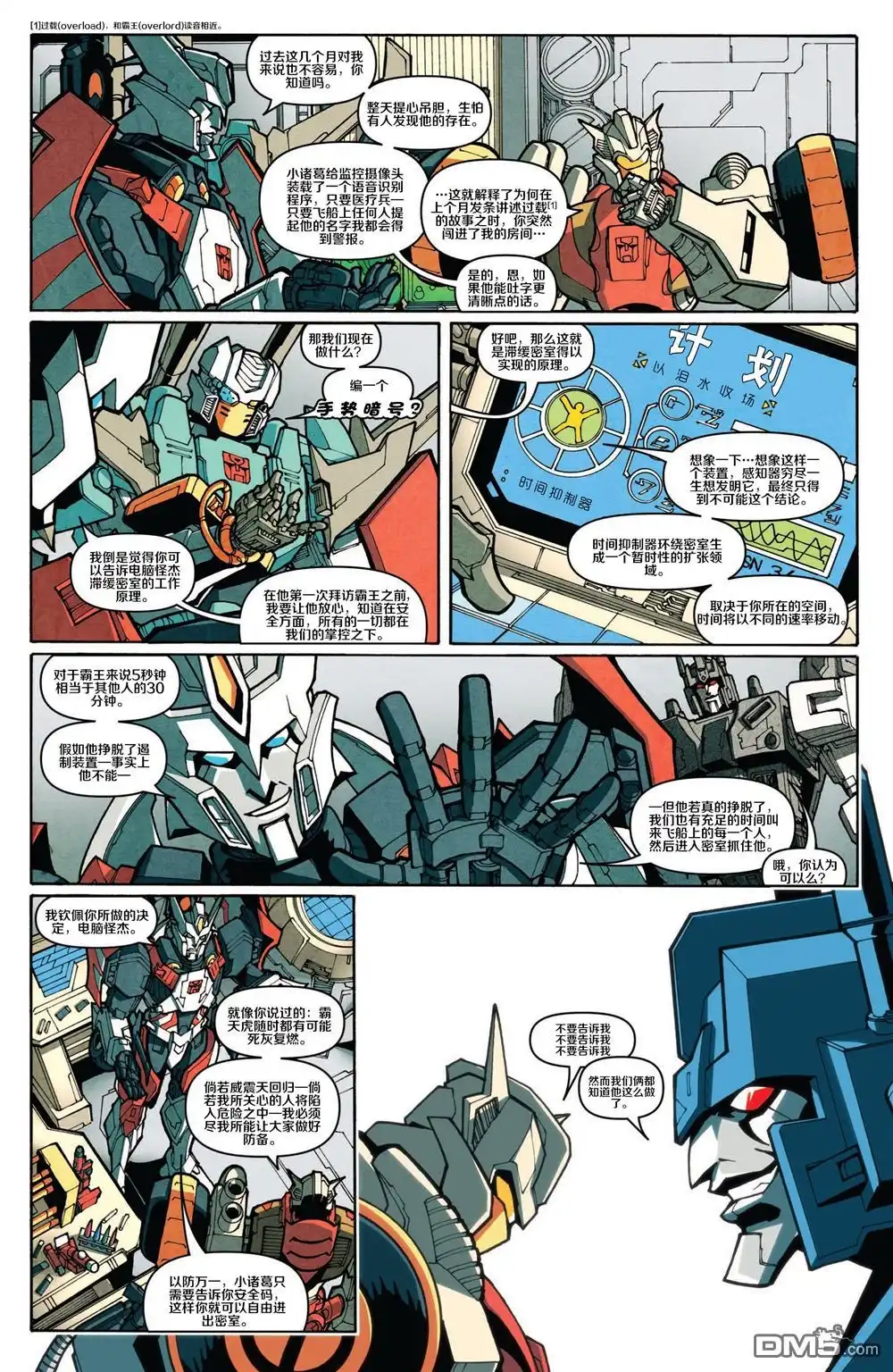 第23页