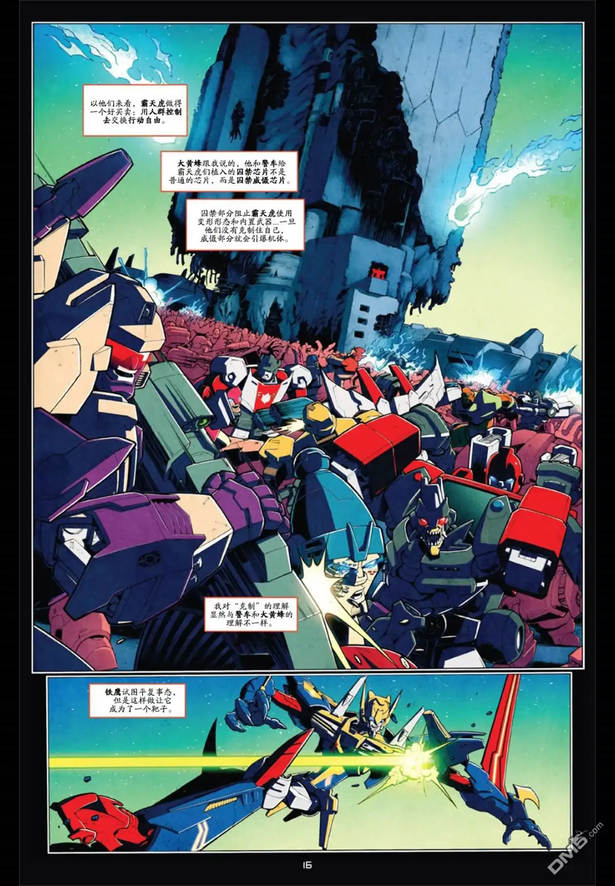 第21页