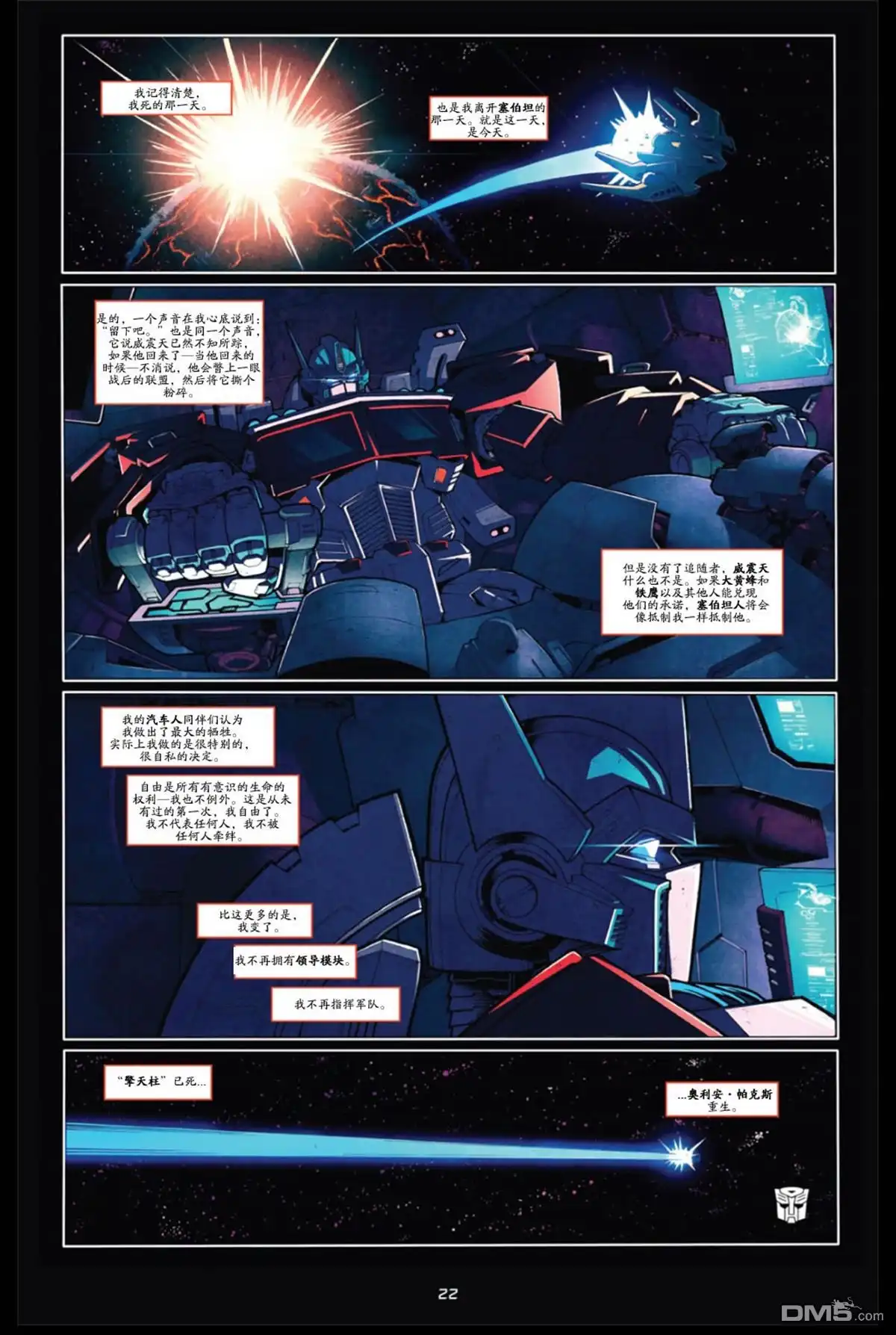第27页